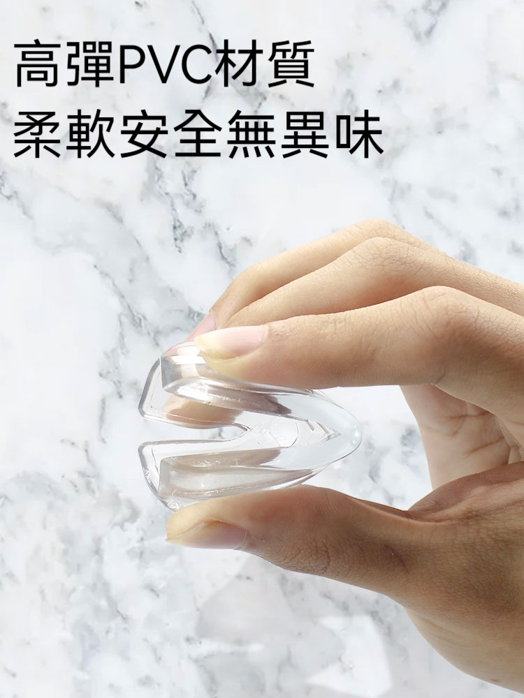 【環保PVC材質10個裝】 床頭櫃✅電視櫃✅茶几角✅都適用 全方面保護寶寶安全