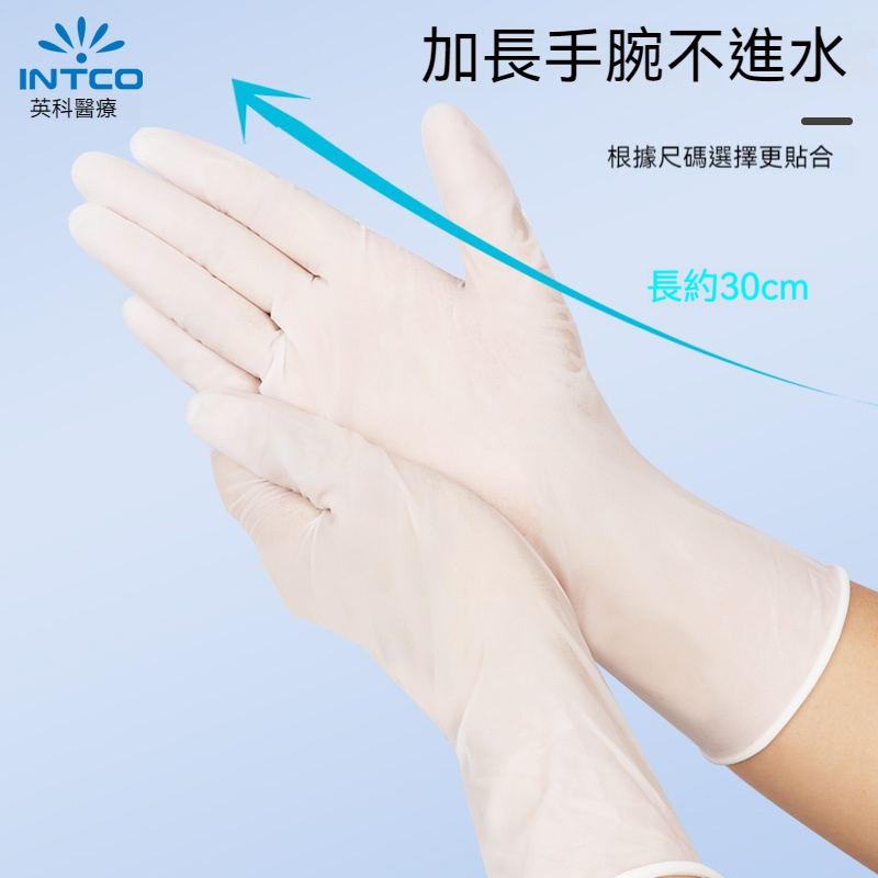 【家务必備】保護雙手✅防水高彈✅防滑耐磨✅貼合手掌
