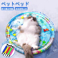 【冷暖兩用！夏季直降7℃，冬季可加溫水40℃！環保防滑材質，無異味更安心，充氣注水軟彈舒適，貓狗四季通用！兒童可用】寵物大水床 超大直徑 玩趣圖案 寵物孩子都可躺可玩耍