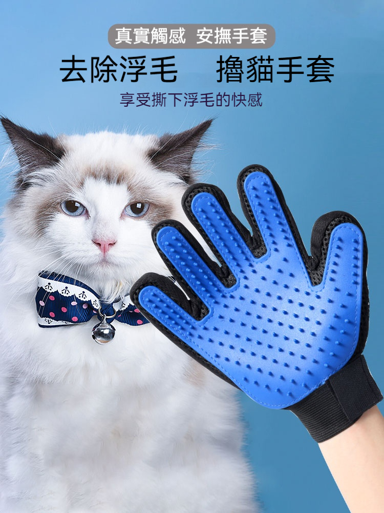 【買一贈一寵物必備】按摩✅洗澡✅去浮毛✅ 讓寵物體驗一把按摩盛宴 可調節手腕大小