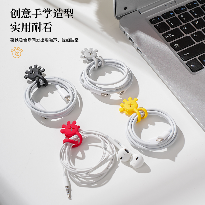 【五個裝整理收纳好物】柔軟硅膠✅磁吸鐵扣✅一器多用✅ 防水防潮✅ 創意手掌✅