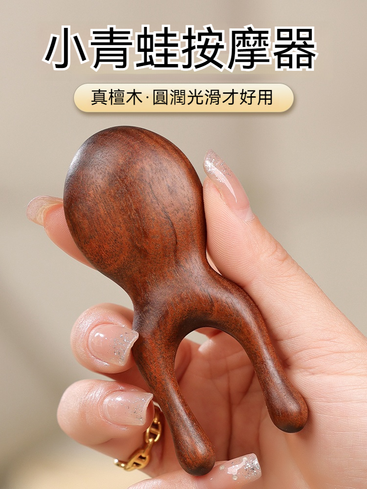 【買一贈穴位圖】按摩額頭✅太陽穴✅提拉下顎✅很全能的小青蛙造型哦