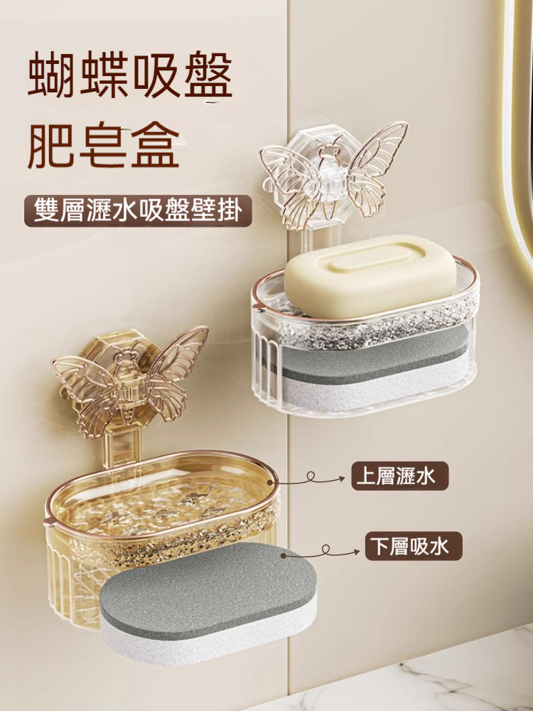 【收納香皂好幫手 贈雙層海綿】雙層收納✅鏤空溧水✅安裝便捷✅循環使用✅