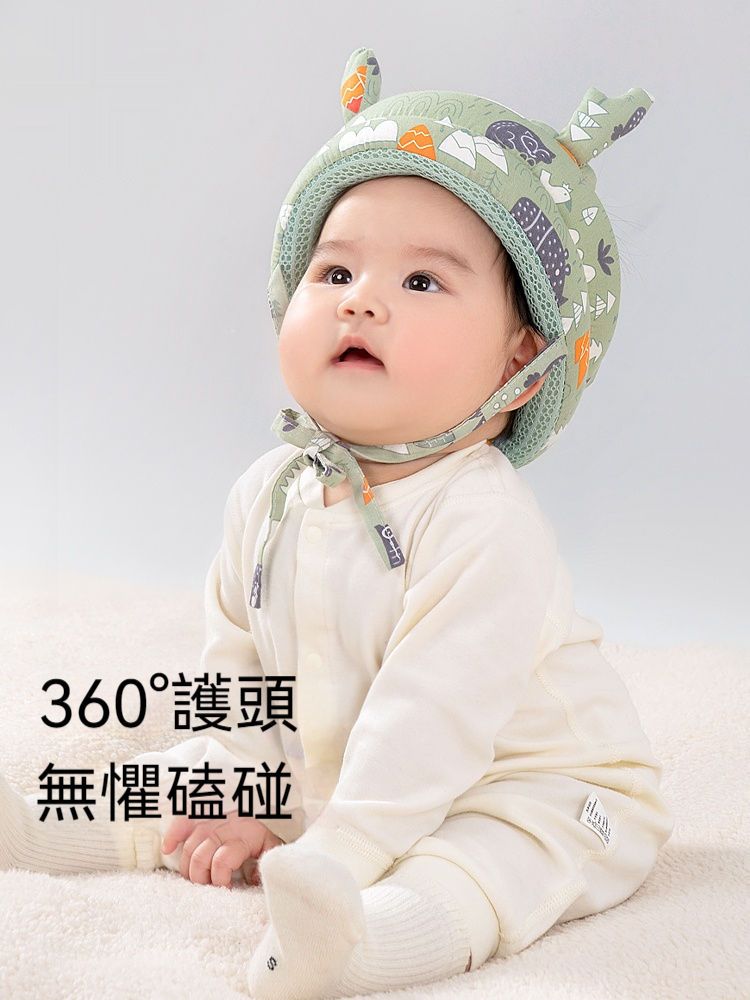 【寶寶防摔神器】100%純棉✅全方位防護✅柔軟透氣✅嬰兒魔術貼✅