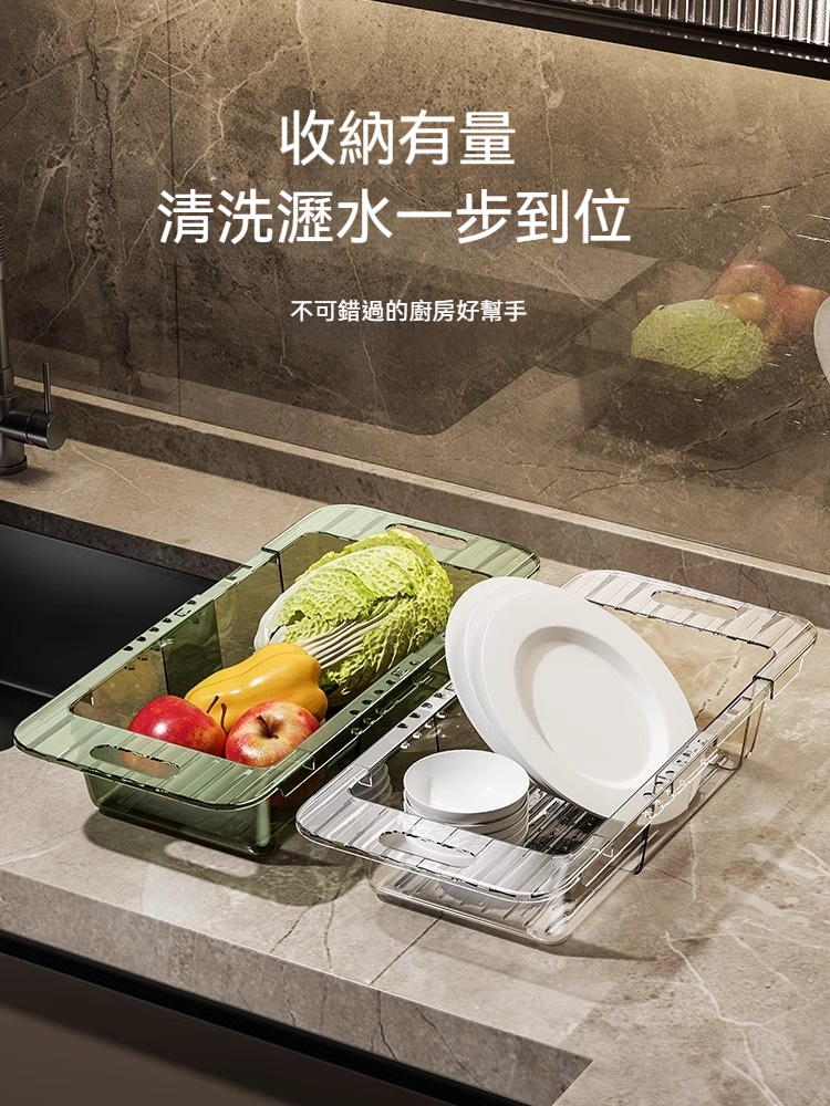 【可伸縮不擔心尺寸問題啦！】安全材質✅自由伸縮✅快速瀝水✅大容量✅
