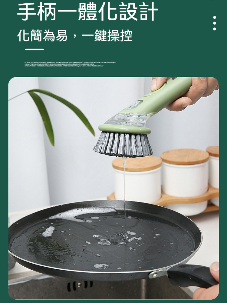 買一贈三【拒絕平庸 全新升級】快速安裝✅不傷手✅一按出液✅易出沫✅一刷多用