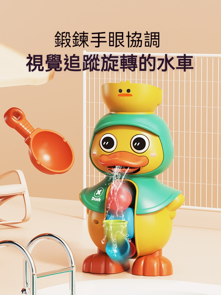 【限時活動買即贈勺子哦】萌趣造型✅戲水玩具✅安撫情緒✅輕鬆洗澡✅親子互動✅堅固耐用✅軟膠吸盤✅