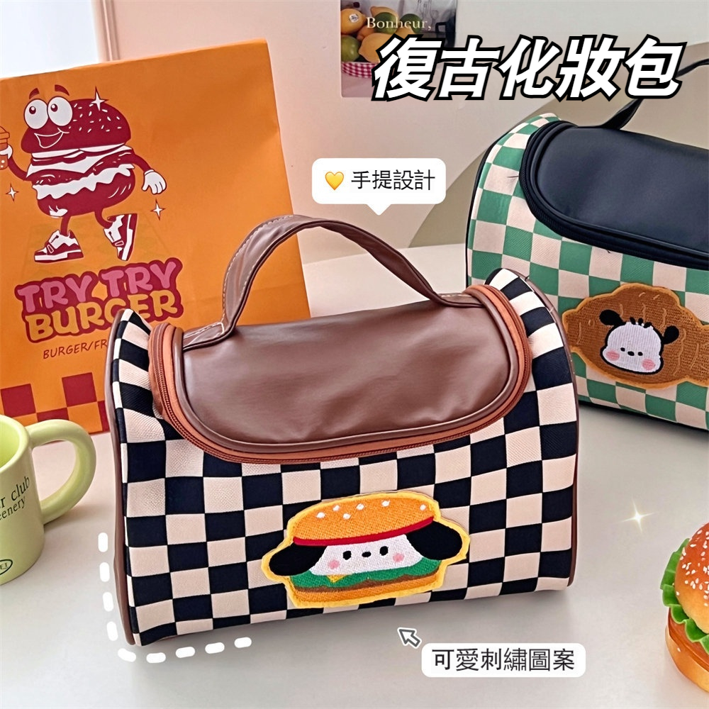 【復古大容量高顏值化妝包】手提設計✅可愛刺繡✅多款選擇✅內含隔層✅收納放大術✅