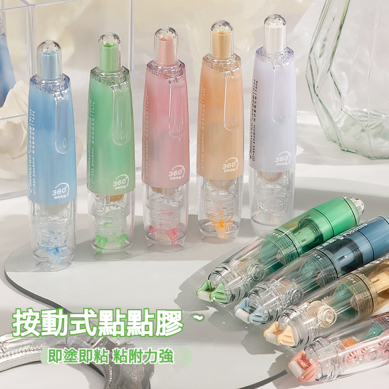 【按動點點膠】手工手帳✅省時省力✅可重複使用✅款式多樣✅即涂即貼✅