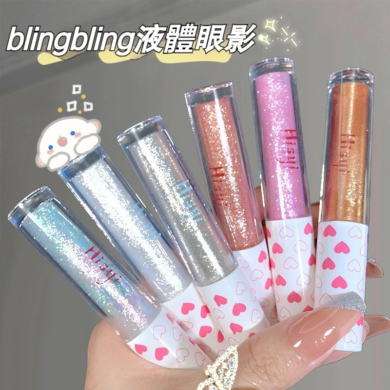 【閃耀星辰液體眼影】臥蠶提亮✅心動暴擊✅碎鑽珠光✅膏體水潤不飛粉✅多種畫法✅