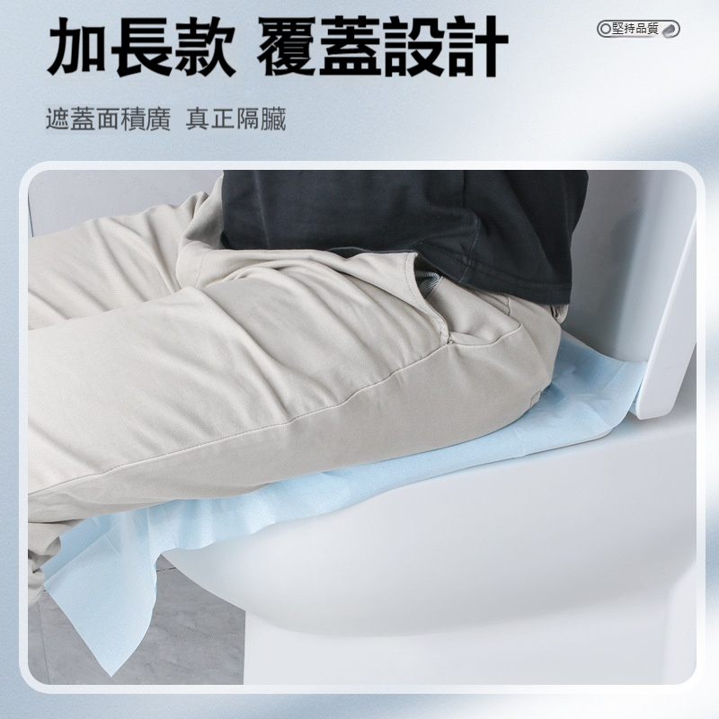 【一次性馬桶墊坐便套】防水隔臟✅潔癖者福音✅易撕粘膠✅雙層加厚✅獨立包裝✅