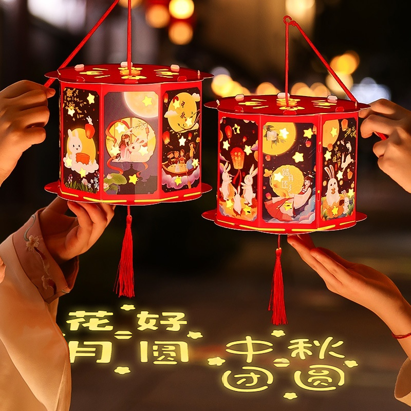 【中秋手提發光投影燈籠】手工DIY✅玩轉中秋✅親子時光✅原創插畫✅多款精緻造型✅