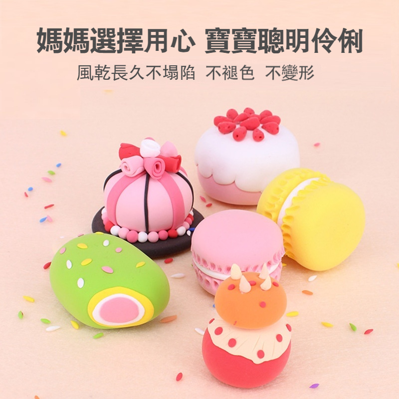 【瑞典進口-24色超輕粘土】兒童DIY✅手感細膩✅食品級包裝✅感知色彩✅動手能力✅