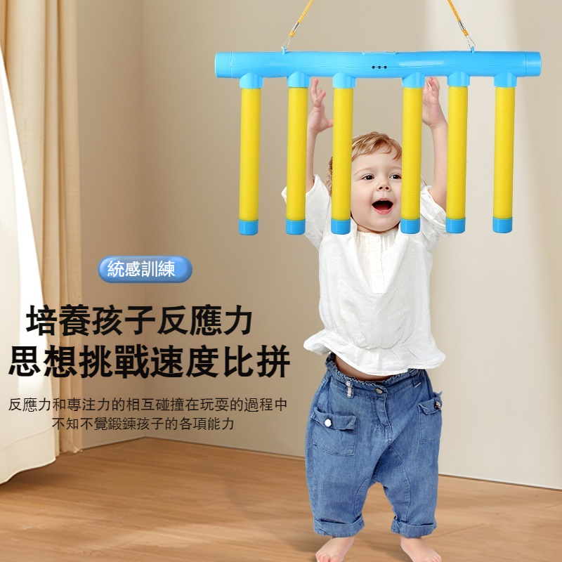 【兒童感統訓練器】眼疾手快✅親子互動✅益智玩具✅手眼協調✅專注能力✅