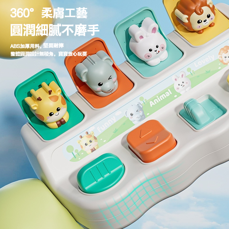 【躲貓貓開關盒子玩具】蒙氏早教✅邏輯思維✅萌寵造型✅動手能力✅記憶力訓練✅