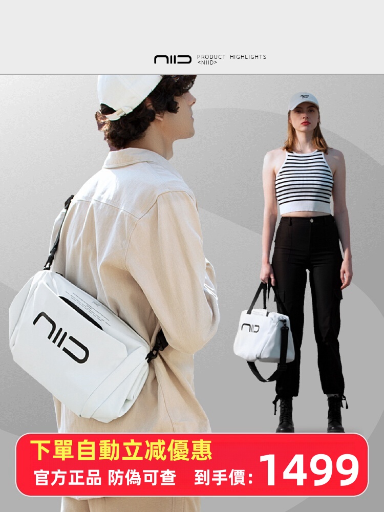 【NlID S6折疊擴容運動包】一包解鎖全場景❗斜挎×手提×健身×辦公，防水機能面料，切換自如超有型❗