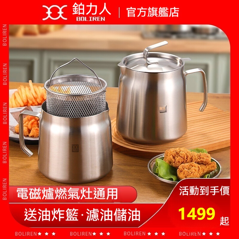 ✨【廚房神器】電磁爐燃氣灶通用油炸鍋，輕鬆過濾油脂，告別“渣”時代！✈️