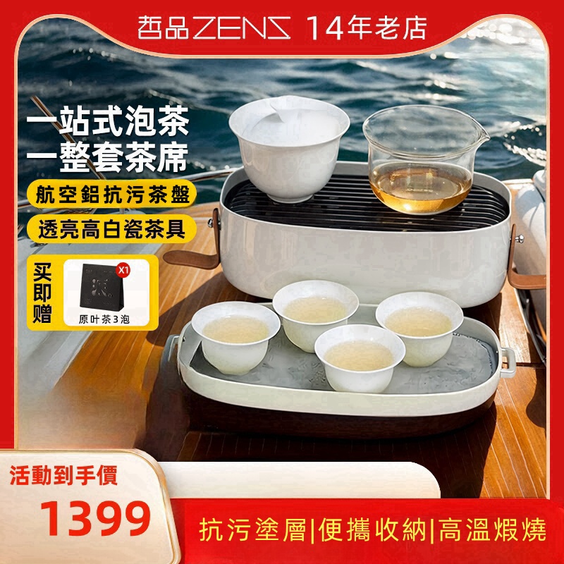 ✨【一站式泡茶整套茶席】山林曠野間的茶香盛宴，成年人的遊樂場！