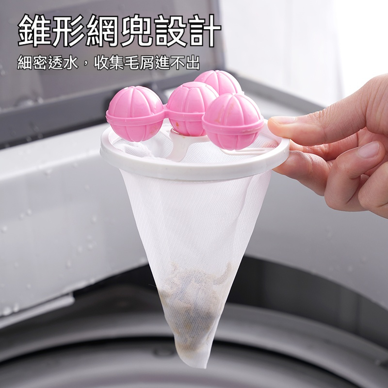 洗衣機過濾網袋✅動態吸附毛髮✅隨水流自動捕捉漂浮毛絮✅可重複填充，環保省錢包✅