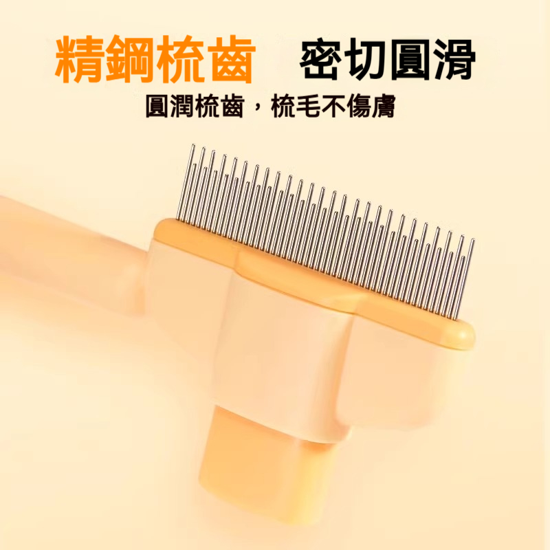 寵物梳子去浮毛✅ 告別貓毛焦慮症✅ 外层断结齿 → 一梳到底，毛团自动解体✅