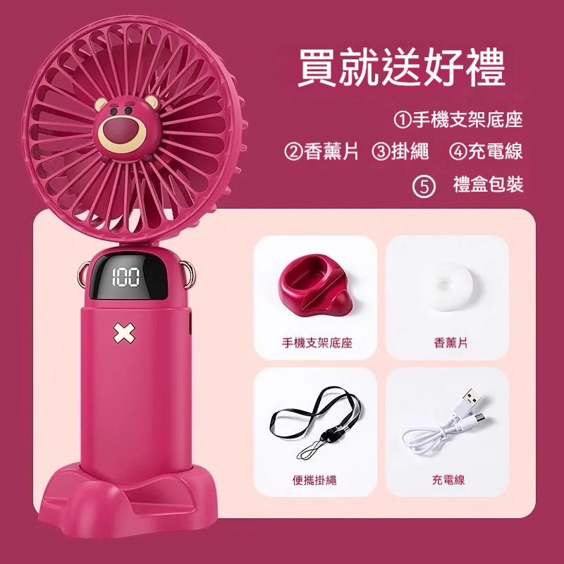 迪士尼手持小風扇✅ 香薰喷雾 ✅ 撸熊式手感✅  迪士尼限定色库存告急！↓ 手慢无熊！