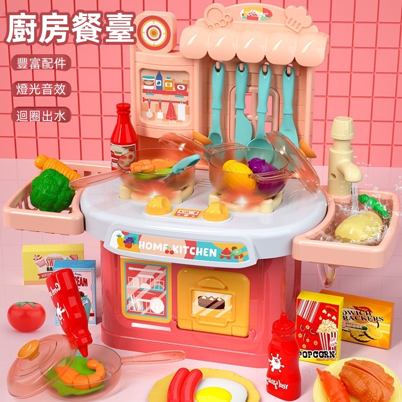 【魔法小廚房】食品級安全材質 超模擬廚具+模擬洗菜盆【加送切切樂套裝】
