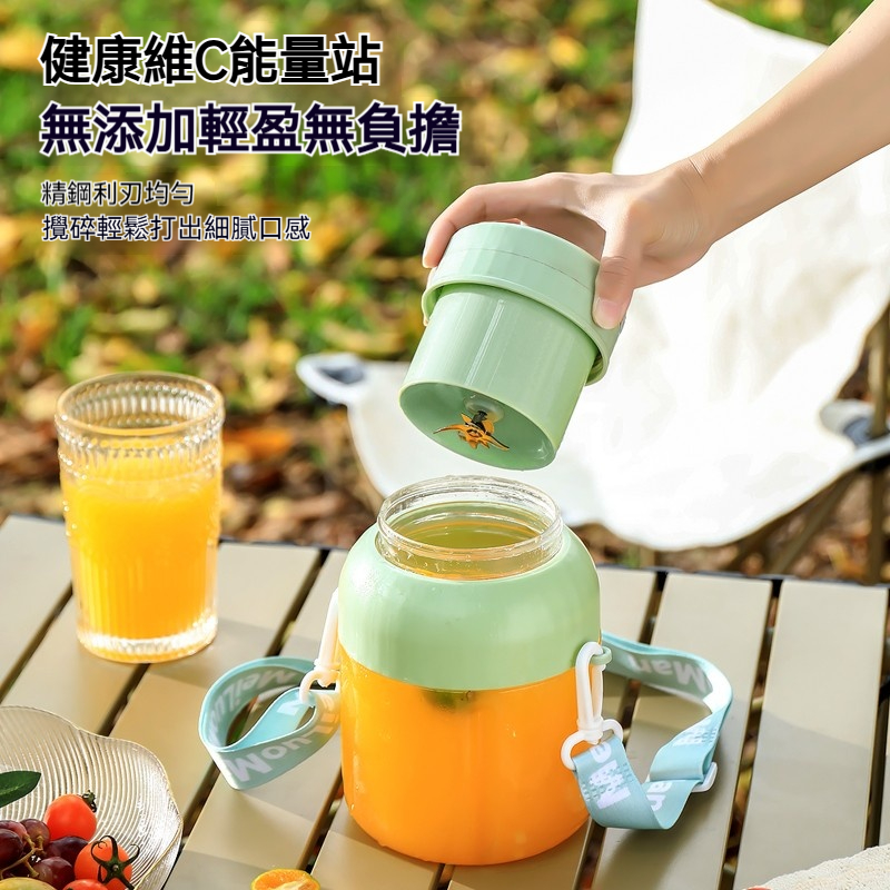 德國OSTMARS榨汁杯【無線可擕式】1100毫升大容量安全材質鮮榨果汁可碎冰持續續航【榨汁蓋+直飲蓋自由切換】