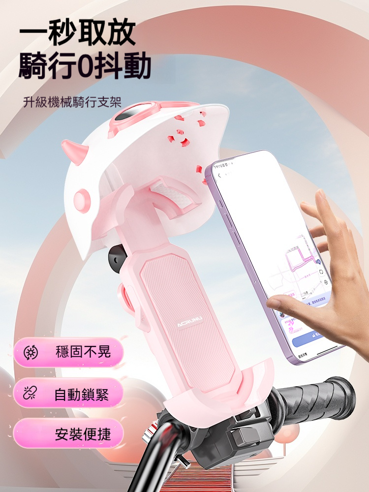 電動車手機✅支架360°旋轉球頭，顛簸路段手機穩如泰山✅遮陽擋雨板可拆卸，強光下雨天不瞎眼