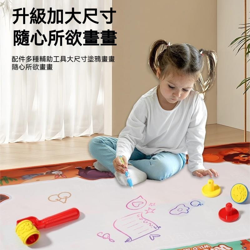 ⭐魔法水畫毯 · 清水塗鴉神奇畫布⭐重複使用⭐便攜收納⭐趣味印章