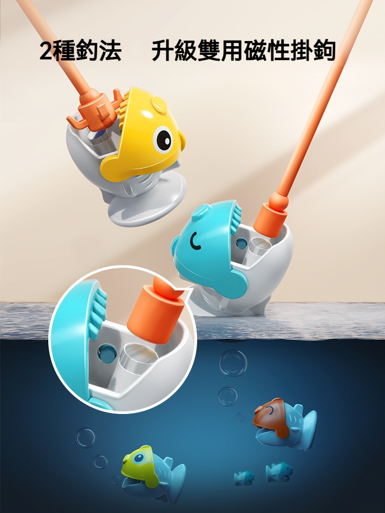 電動磁性釣魚玩具【⭐魔力轉轉釣魚機～寶寶腦力開發神器⭐】萌寶釣魚大賽～親子互動競賽版✅