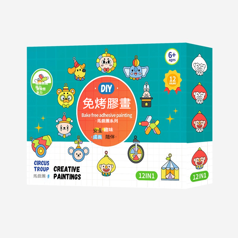 ⭐【魔法馬戲團膠畫DIY組 · 免烤萌翻天】⭐兒童益智DIY彩畫玩具⭐可當掛飾