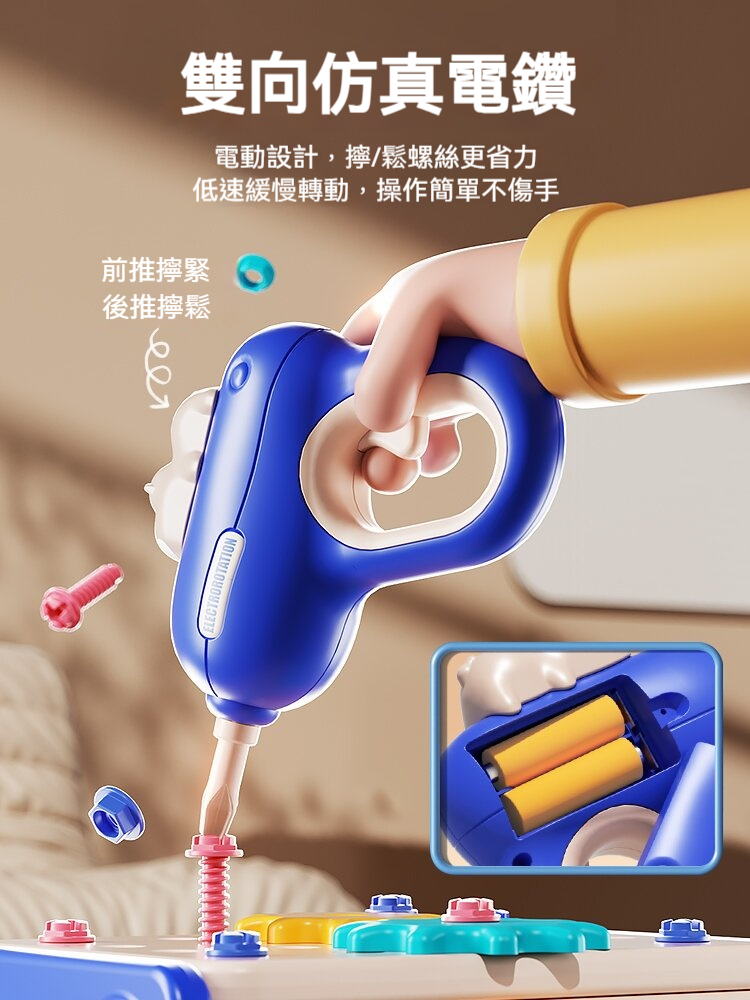 【河馬工程師工具組】食品級材質⭐自帶收納車車⭐#益智首選 #安全玩具 #拆家救星⭐