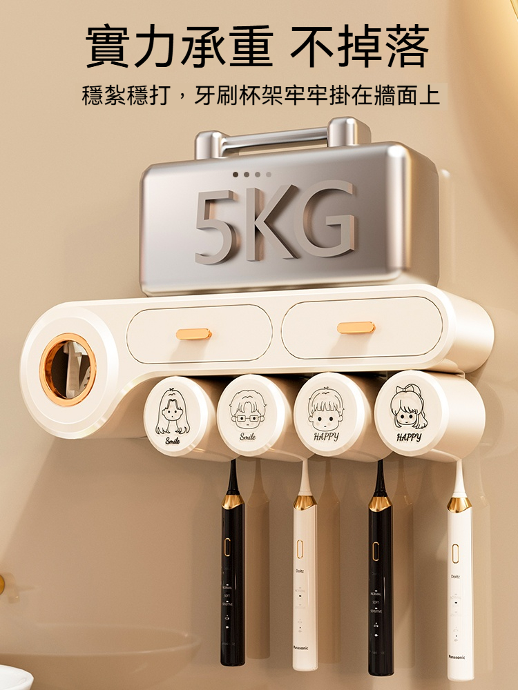牙刷置物架免打孔壁掛式家庭漱口杯⭐4口獨立收納，貼心標籤不拿錯⭐一鍵自動擠牙膏