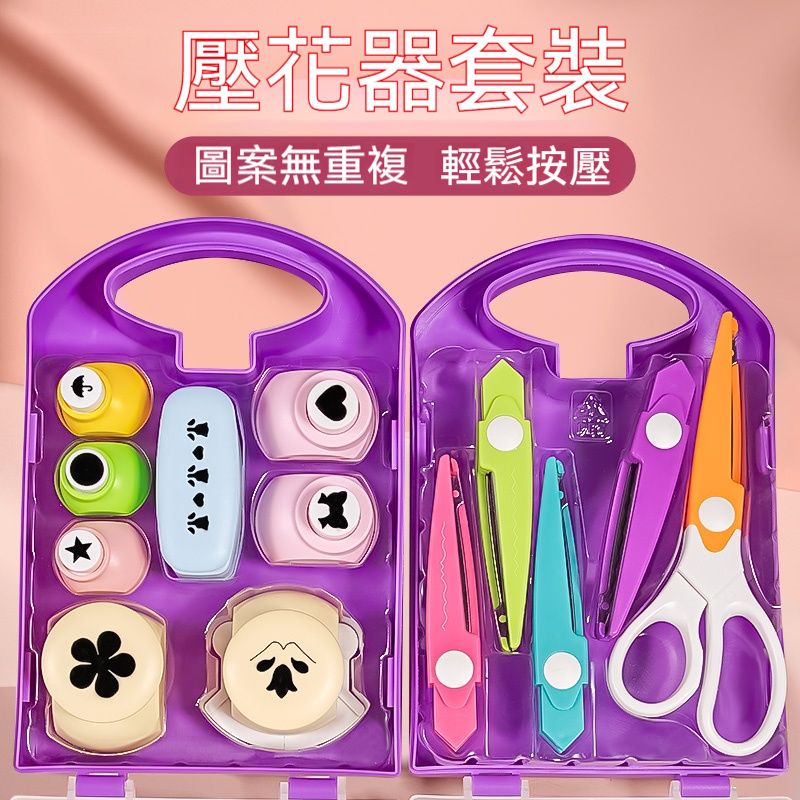 ✨【DIY壓花器剪紙套裝】一指按壓｜金屬刀頭｜百款圖案不重複！