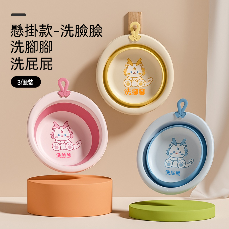 新生嬰兒折疊洗臉盆初生寶寶用品⭐兒童洗屁股洗腳⭐專用小盆三件套⭐食品級TPE材質