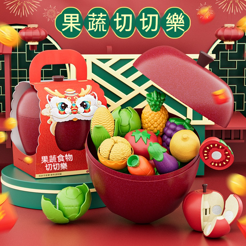 【蒙氏早教推薦】啟蒙益智兒童水果切切樂【32種果蔬認知 ✅觸摸✅觀色✅ 培養精細感官，3-8歲寶寶，助力寶寶腦力發育】