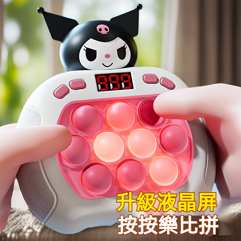✨【按按乐速推玩具-打地鼠款】限時免運！挑戰手速的益智遊戲機來啦⭐ 訓練反應力 ✔️ 釋放壓力 ✔️ 親子同樂 ✔️