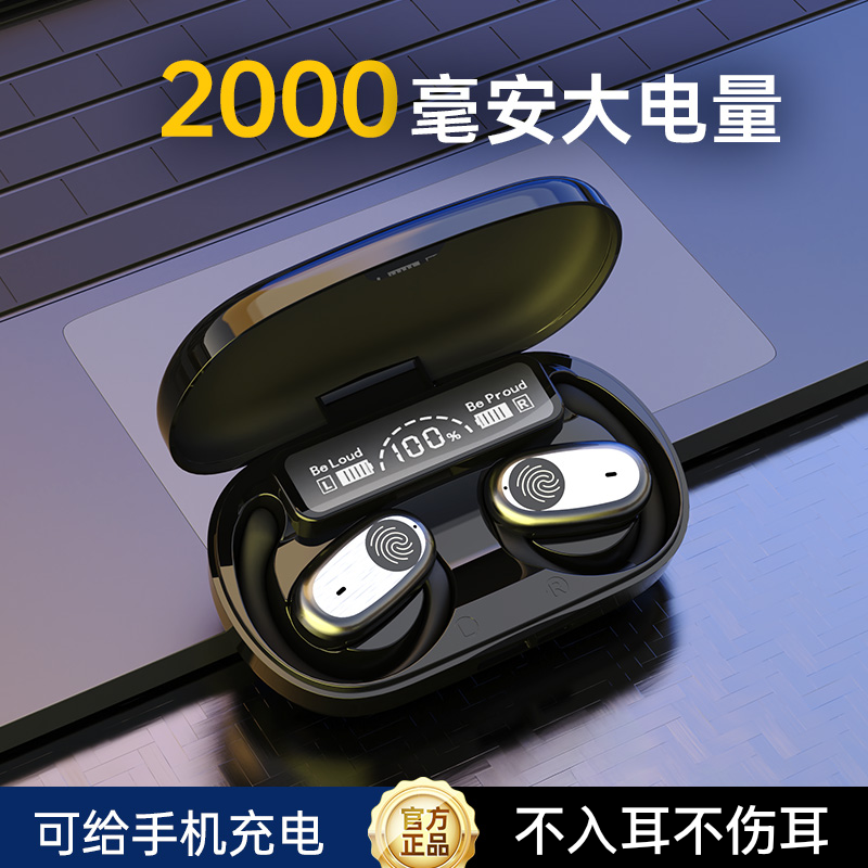 ✨ 巔峰音質 · 極致體驗｜藍牙5.49 旗艦級運動耳機｜360°全景聲革命！✨