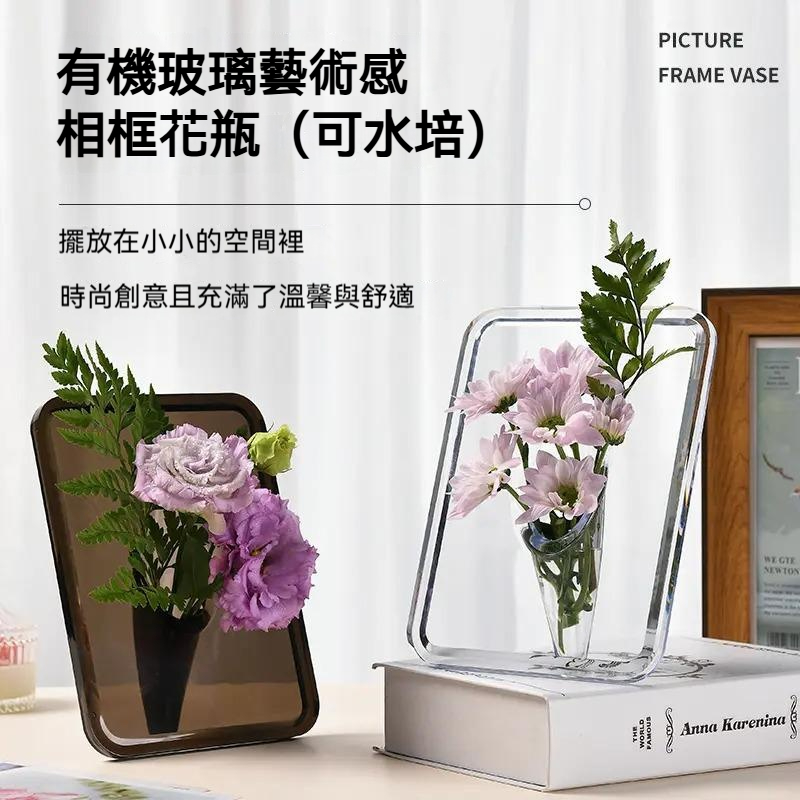 【水晶透亮藝術花瓶】讓你的家自帶濾鏡！小宅秒變藝廊，水培鮮花自由呼吸的魔法容器！✨