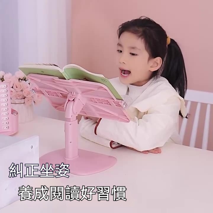 【新升級款】可調節多功能閱讀架 — 抬頭學習，從此告別低頭族！✔️ 高度 &amp; 角度一鍵調節✔️ 加大加寬面板 ✔️ 防低頭｜防近視｜防駝背✔️ 面板自由伸縮✔️ 穩固底座設計