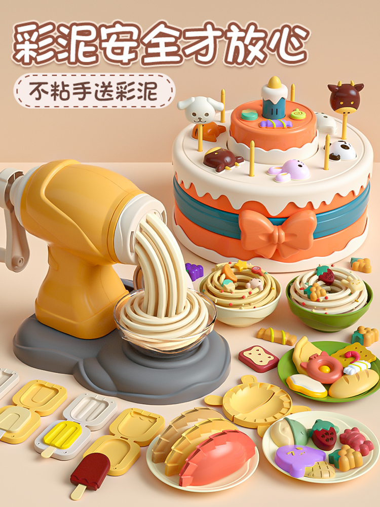 ✨【小麥彩泥霜淇淋/麵條/蛋糕機】天然無毒·百變玩法 | 讓寶貝玩得開心，媽媽更安心！✨