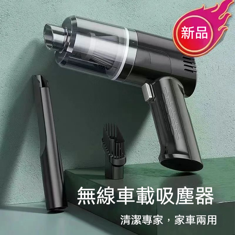 「黑洞級吸力」✅「颶風吹塵術」→ 車縫✅鍵盤✅衣櫃的髒污剋星✅家車雙修潔癖黨必收！9999999pa✅暴力吸入→ 連寵物毛都逃不過的太空艙吸力
