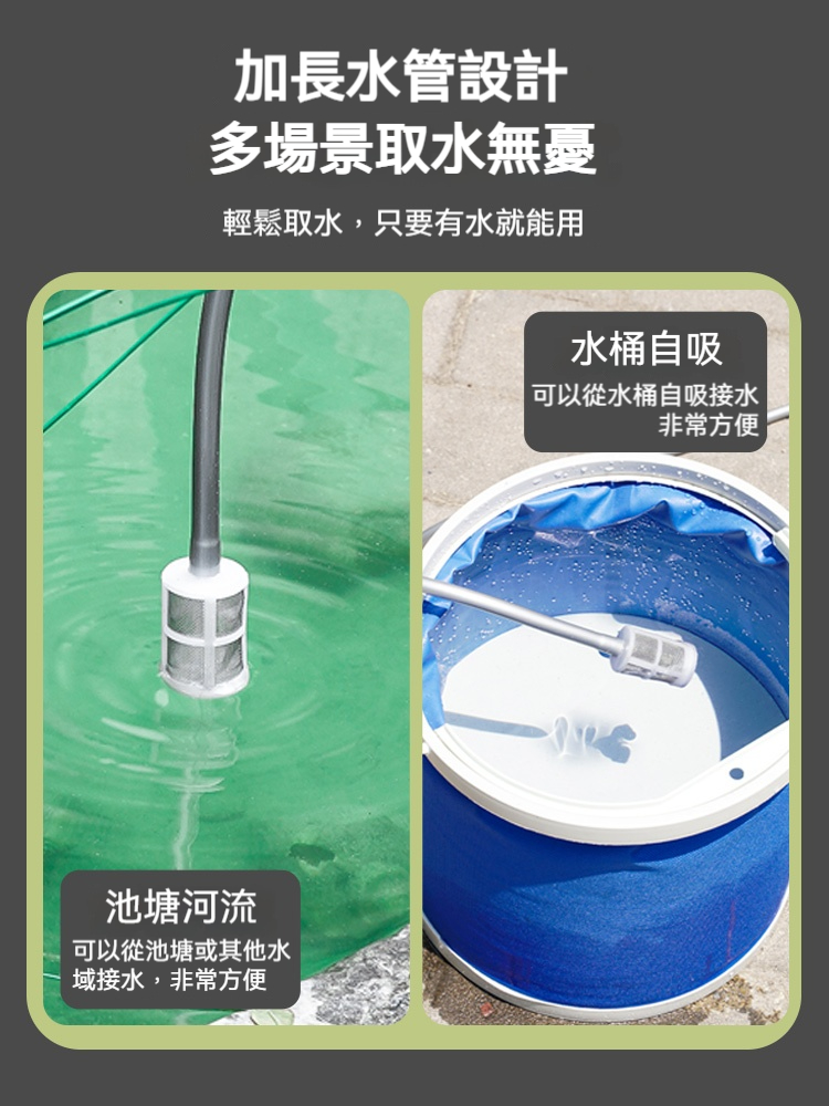 德力西電動噴霧器⭐【一機搞定99%家務】消毒⭐澆花⭐除蟎！廚房後院都靠它