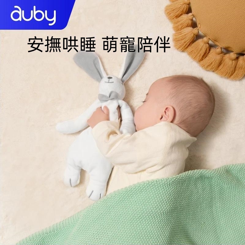 【日本口碑安撫哄睡玩偶】新手媽媽必備母嬰神器✅軟彈PP棉✅甄選水晶短絨毛✅快洗快幹✅A類面料安全放心啃咬