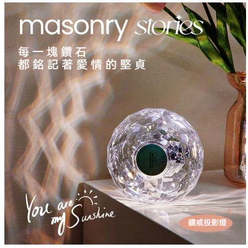 新品鑽戒投影燈 ⭐氛圍小夜燈⭐搞怪整蠱求婚大號鑽石戒指