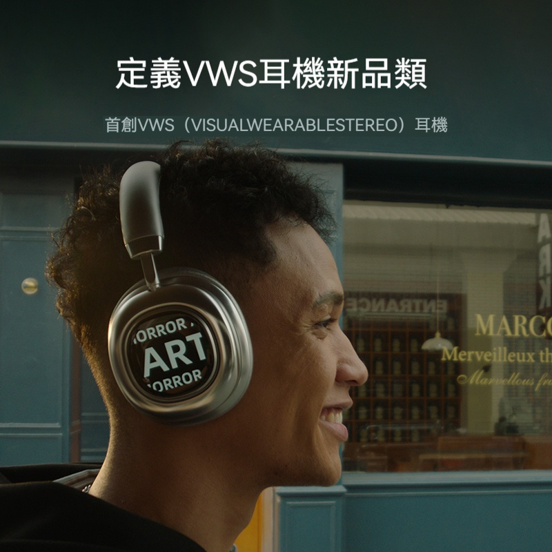 【歐美新風潮】MORROR ART VWS  X1 頭戴式熒幕顯示藍牙耳機