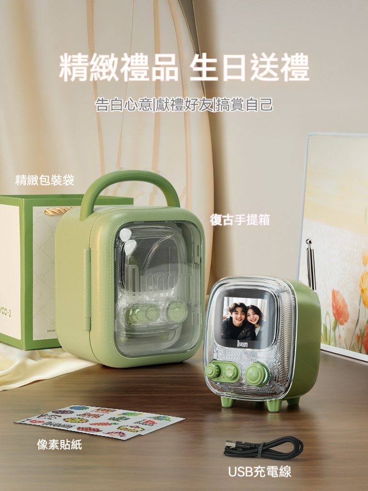 【520禮物】日本Divoom點音Tiivoo2復古藍牙音箱小型迷你收音機女禮物