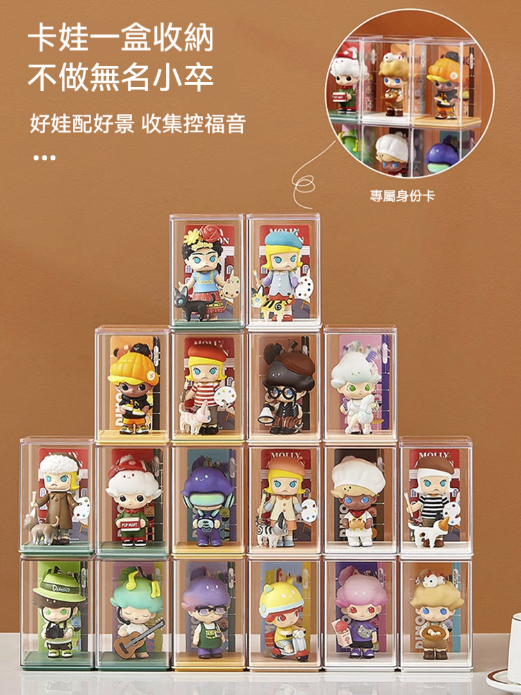 「✨ 娃屋革命！『H潮玩收纳盒』让每个宝贝都住上总统套房！✨」 「#收藏控必入 全透明分格设计+自由叠放，防尘防氧化还能秀娃！#收纳自由」