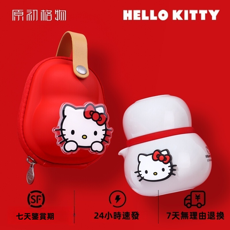 【原初格物】萌系KT貓陶瓷旅行茶具組｜Hello Kitty迷你茶壺茶杯便攜套裝｜情人節告白禮物｜台灣限定質感療癒小物（女神必備款）｜精美禮盒包裝