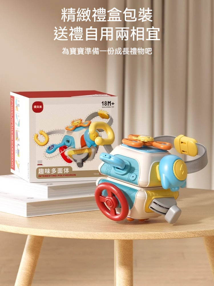 「✨『智趣忙碌球』玩出天才宝宝！9大机关让宝贝越玩越聪明✨」 「#新手妈妈必备 防摔抗撞+9种玩法，宝宝从玩中学不哭闹！#蒙特梭利教具」